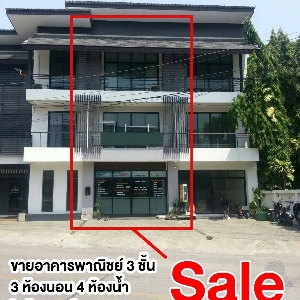 Code KRB8243 Urgent sale!! A commercial building for sale at Nong Hoi